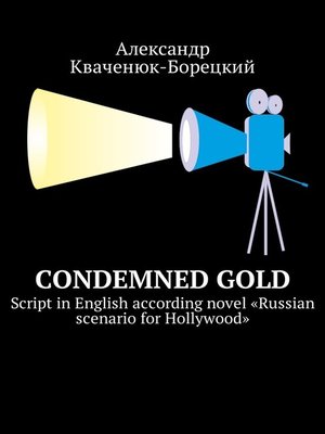 cover image of Condemned Gold. Script in English according novel «Russian scenario for Hollywood»